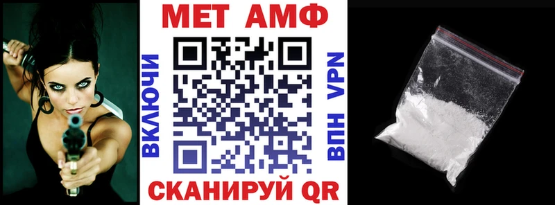 Купить закладки  Корсаков  Amphetamine 98% 