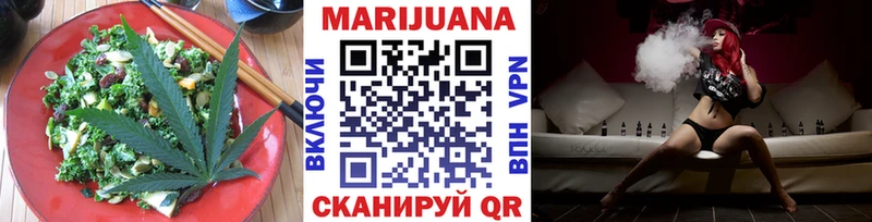 Купить  Корсаков  Canna-Cookies марихуана 