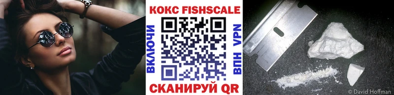 Кокаин 97%  Купить где  Корсаков 