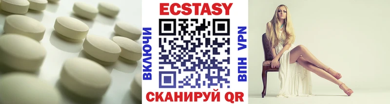 Купить  Корсаков  ЭКСТАЗИ XTC 
