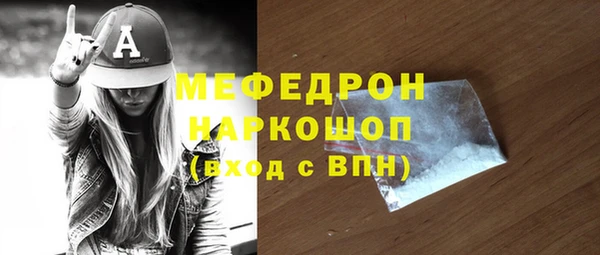 ПСИЛОЦИБИНОВЫЕ ГРИБЫ Белоозёрский