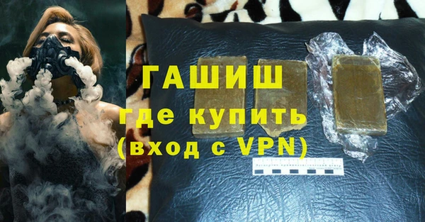 твердый Белокуриха