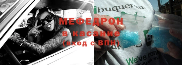 мескалин Балахна