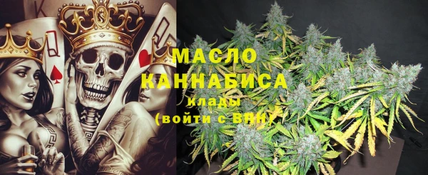 твердый Белокуриха