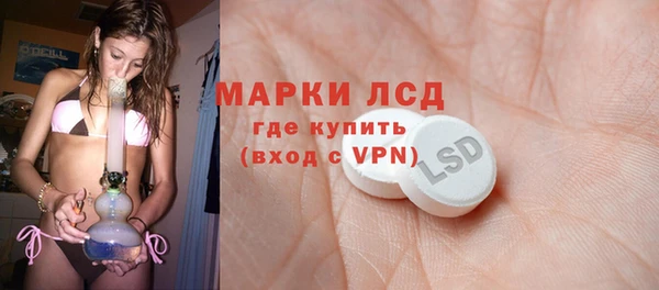 МДМА Балабаново