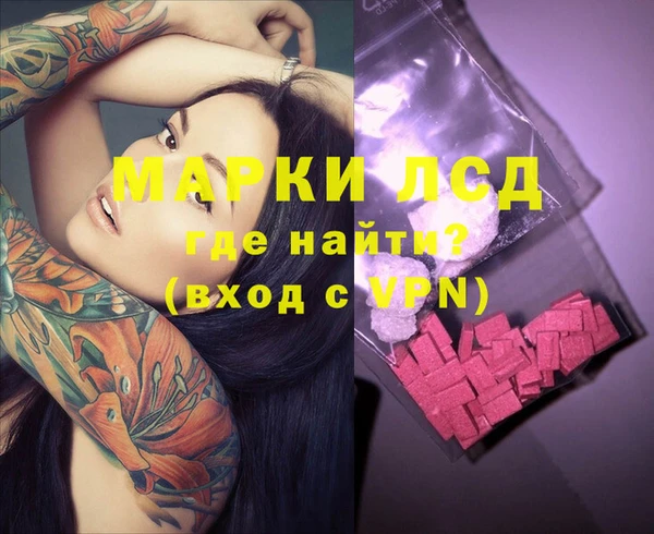 ПСИЛОЦИБИНОВЫЕ ГРИБЫ Белоозёрский