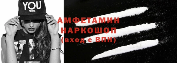 мескалин Балахна