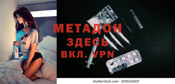 твердый Белокуриха