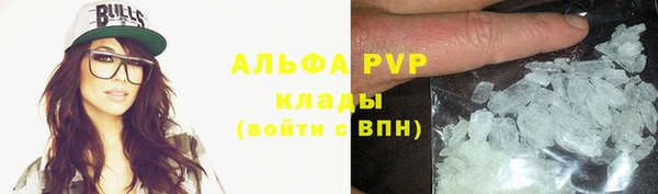 твердый Белокуриха