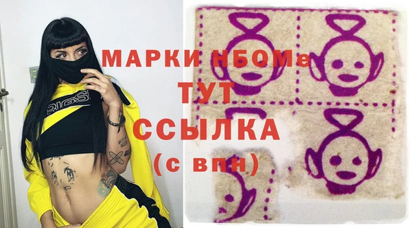 твердый Белокуриха