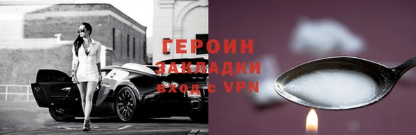 твердый Белокуриха