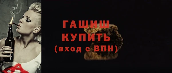 ПСИЛОЦИБИНОВЫЕ ГРИБЫ Белоозёрский