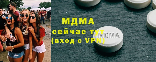 ПСИЛОЦИБИНОВЫЕ ГРИБЫ Белоозёрский
