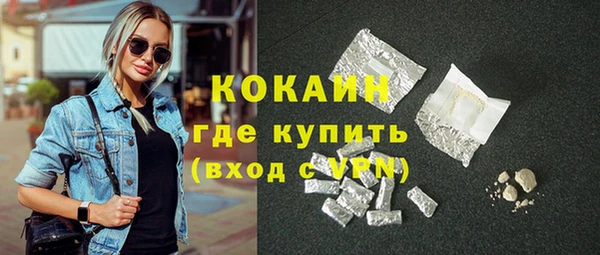 прущая мука Беломорск