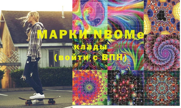 твердый Белокуриха