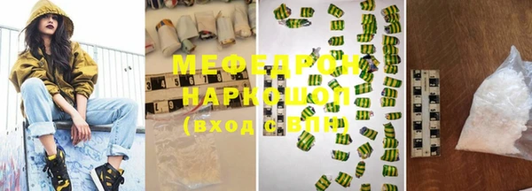 прущая мука Беломорск