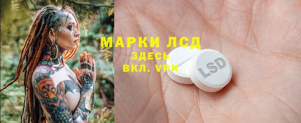 твердый Белокуриха