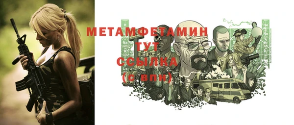 твердый Белокуриха