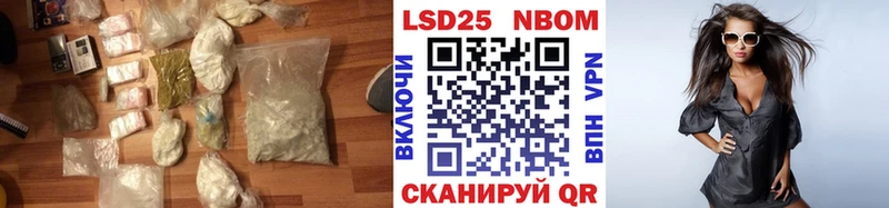 LSD-25 экстази ecstasy  Купить  Корсаков 