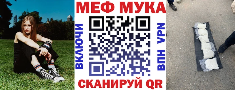 Мефедрон 4 MMC  Купить где  Корсаков 