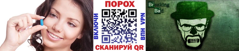 Купить  Корсаков  Первитин мет 