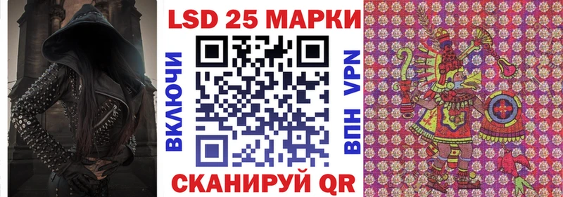 Марки 25I-NBOMe 1500мкг  Купить закладки  Корсаков 