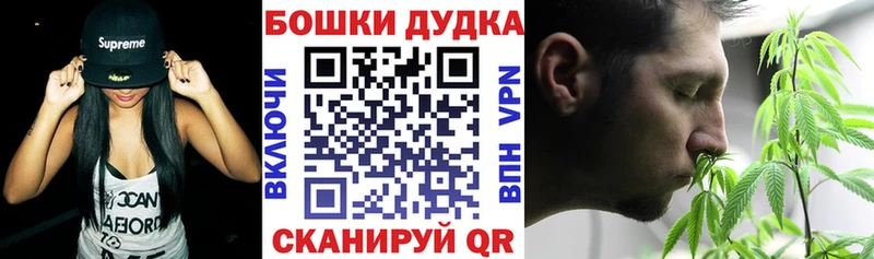 МАРИХУАНА Bruce Banner  Купить закладки  Корсаков 